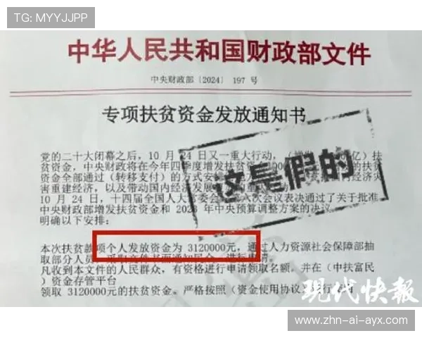 体育专家一对一五月私推红单群:世界杯滚球高胜率实战内幕隐藏资金流向汇总 体育专家一对一五月私推红单群:世界杯滚球高胜率实战内幕隐藏资金流向汇总